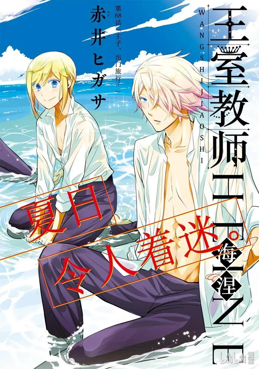 第68话