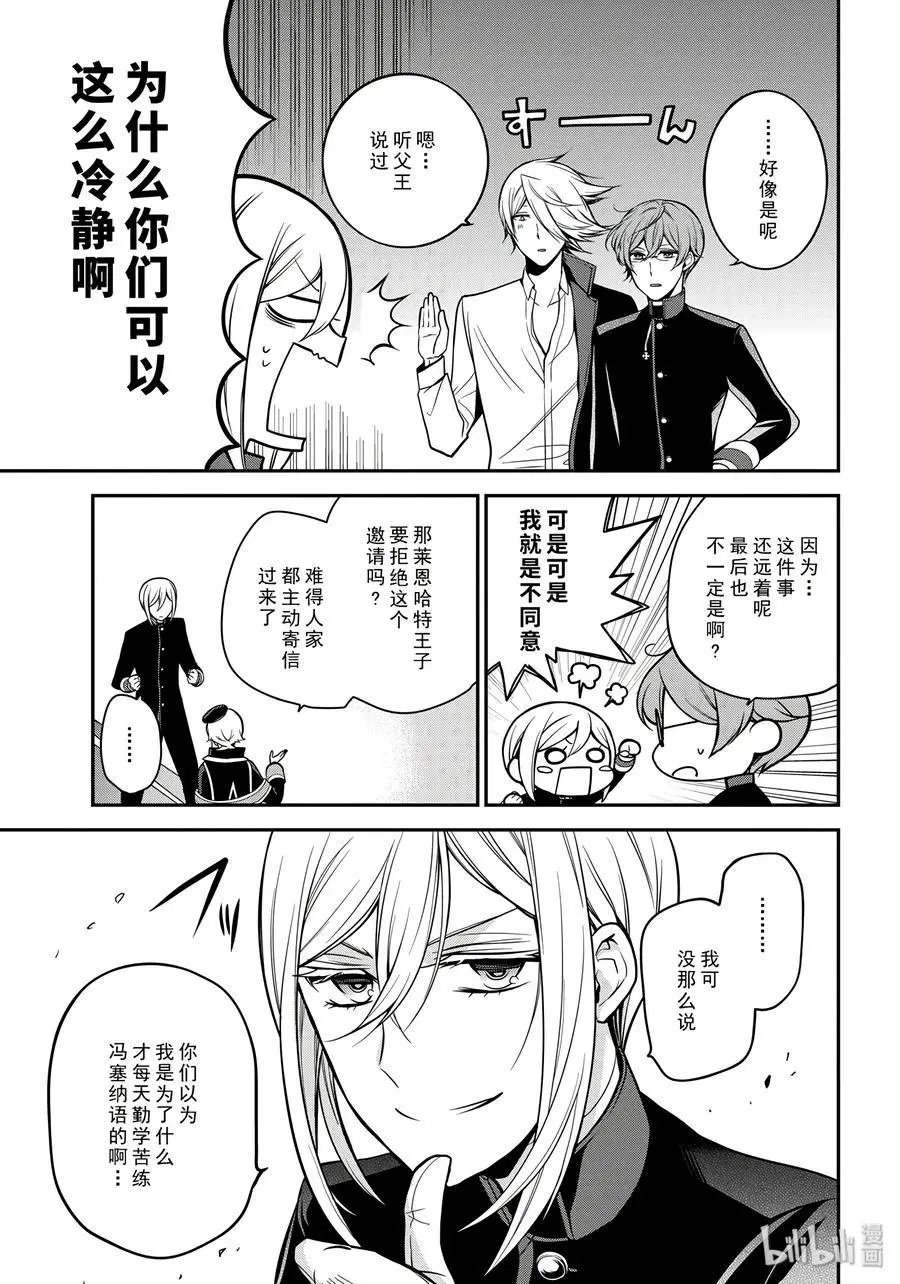 第68话