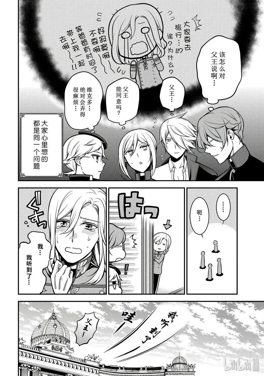 第68话