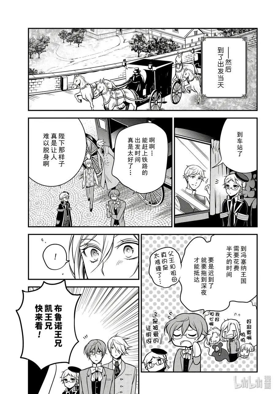 第68话