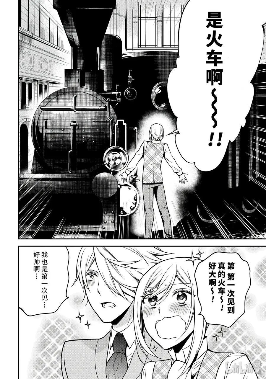第68话