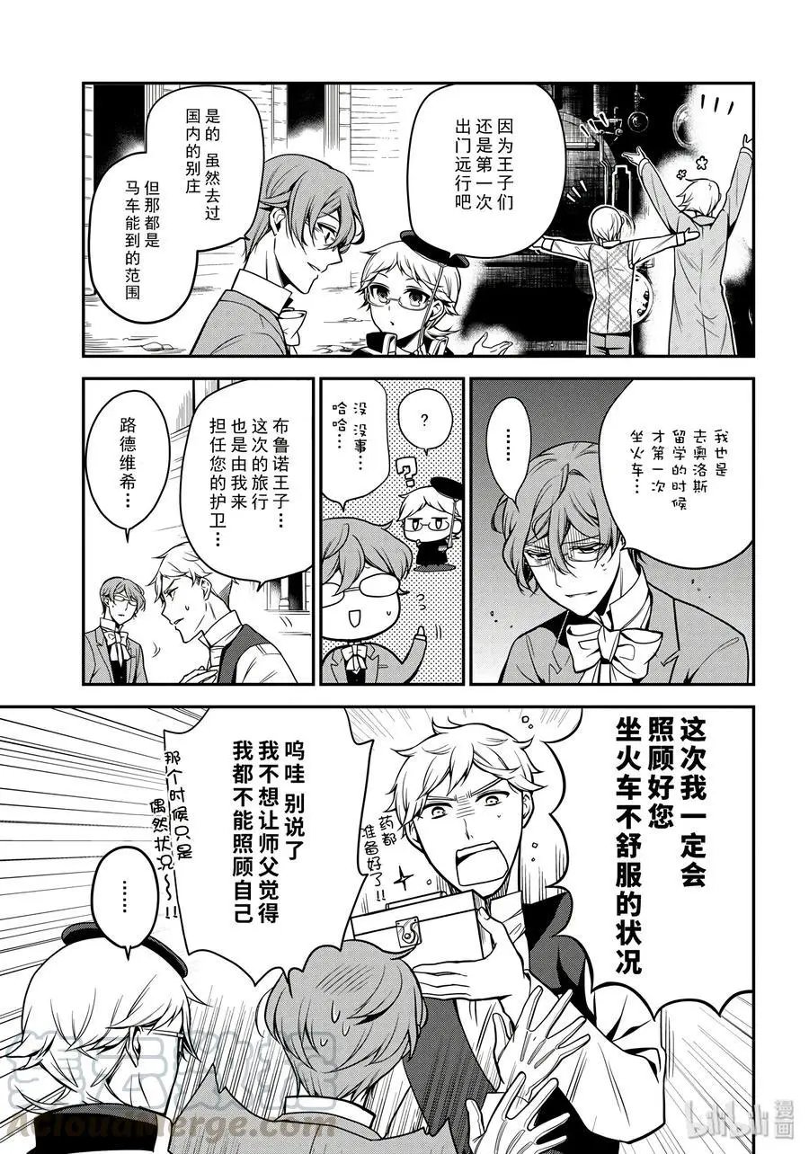 第68话
