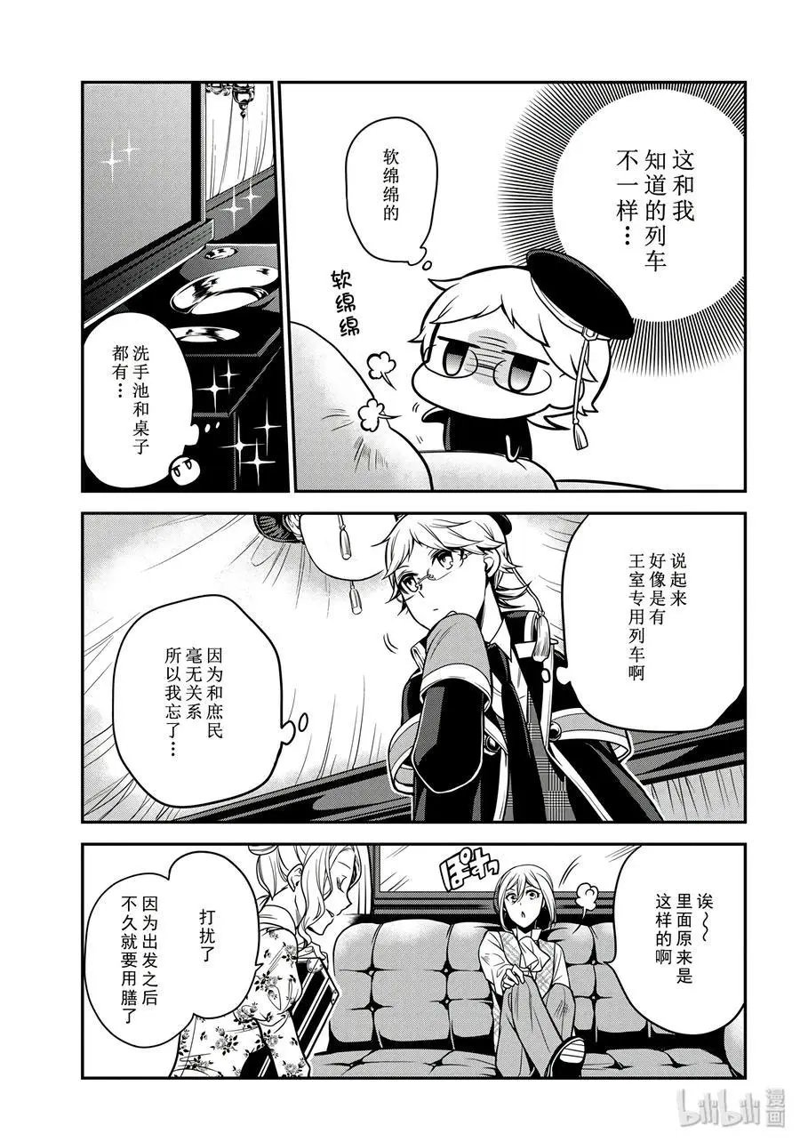 第68话