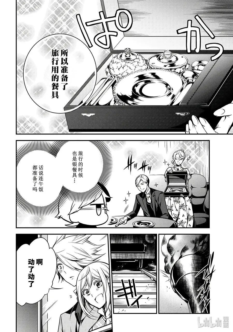 第68话