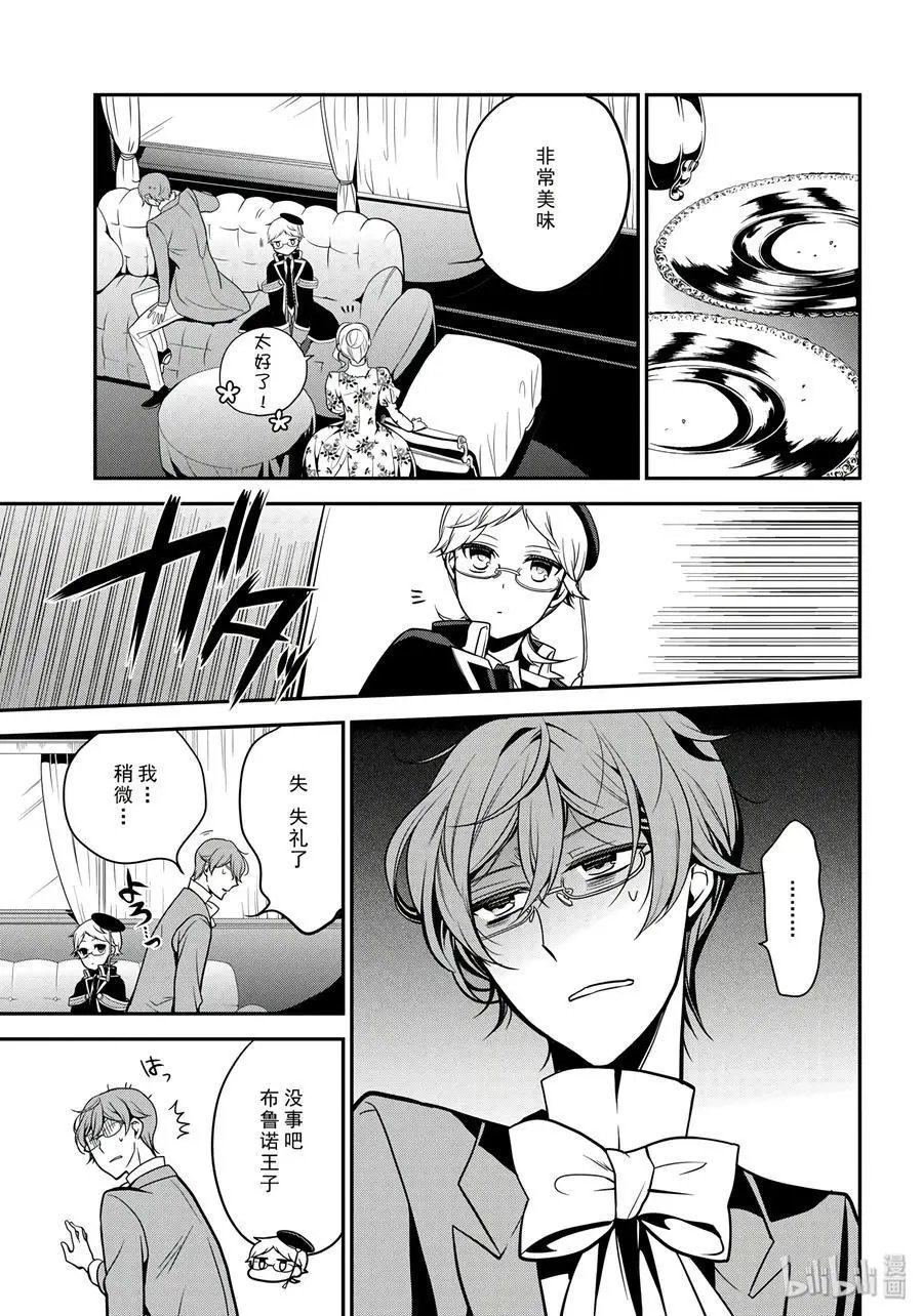 第68话