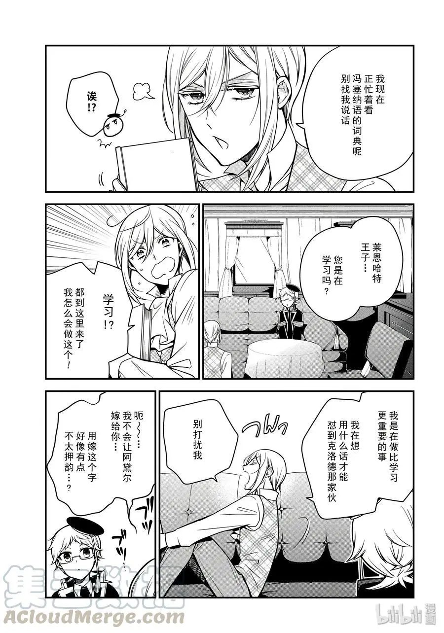 第68话