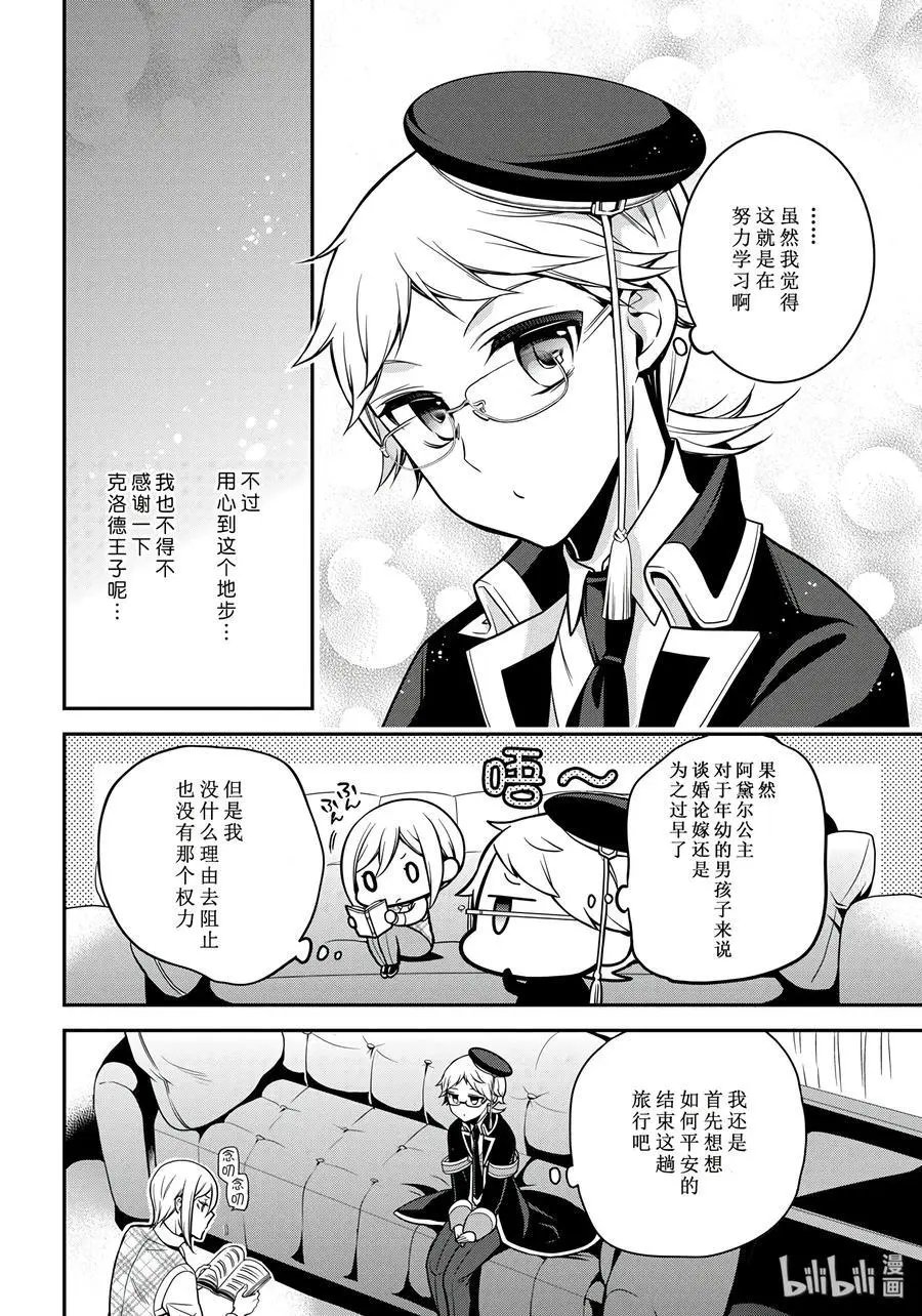第68话