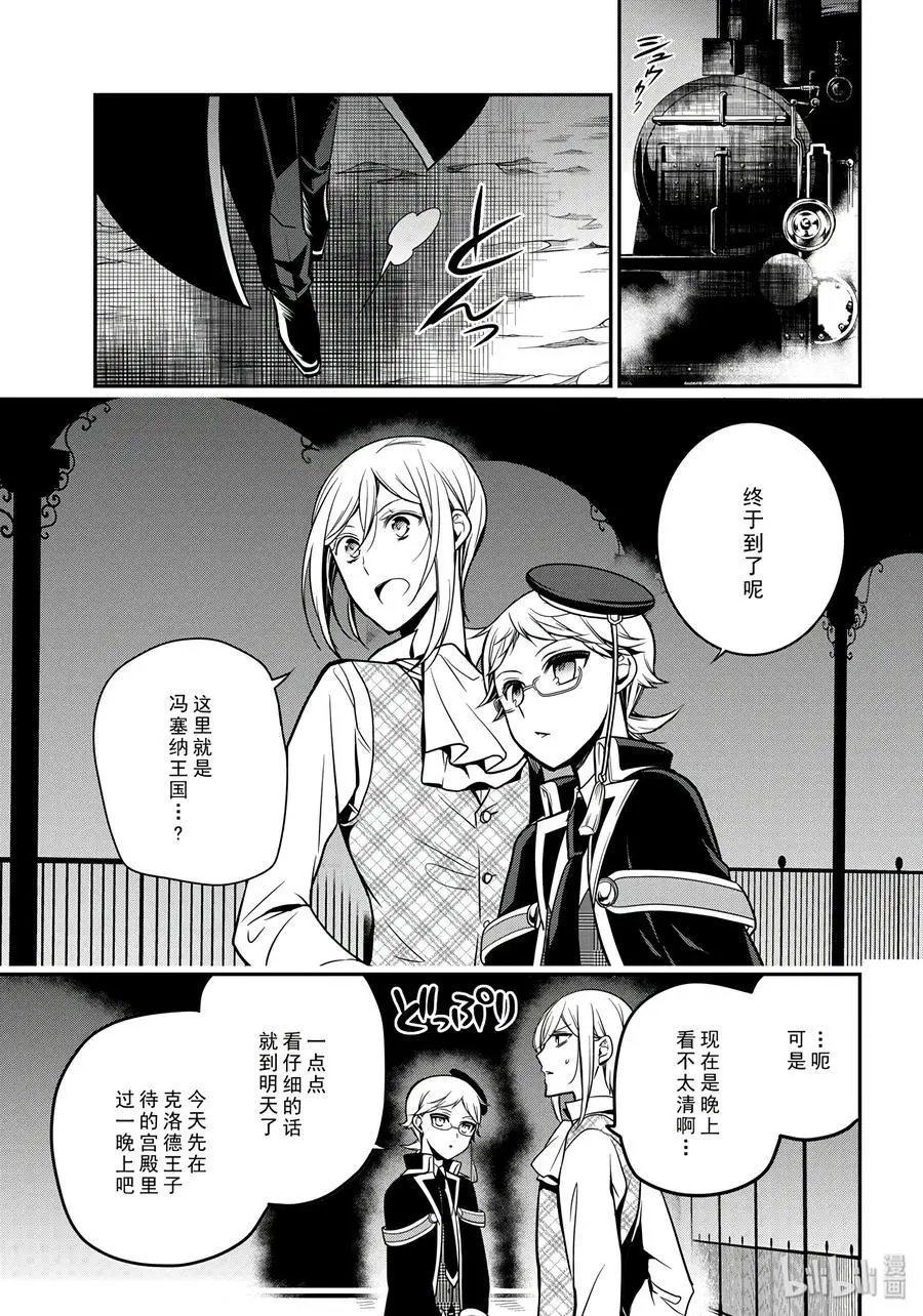 第68话