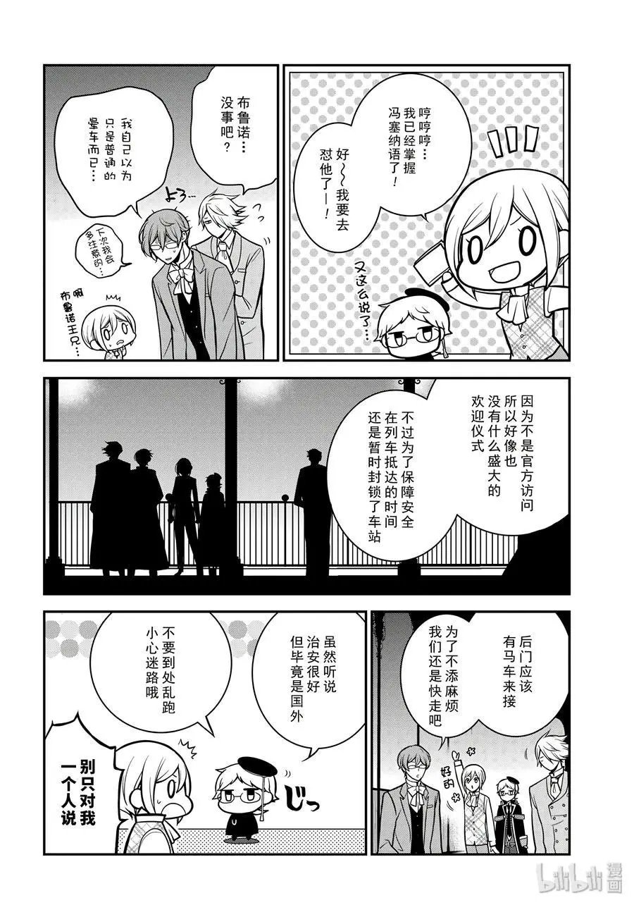 第68话