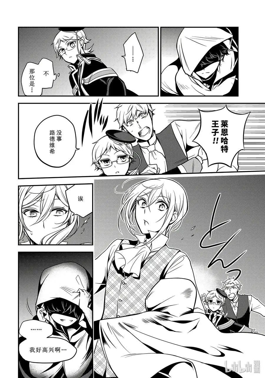 第68话