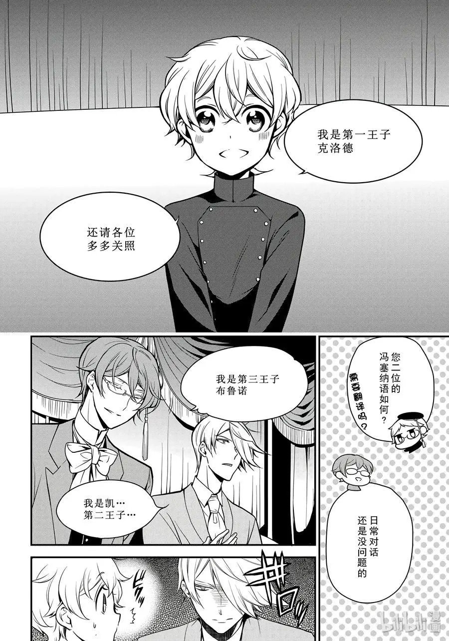 第69话