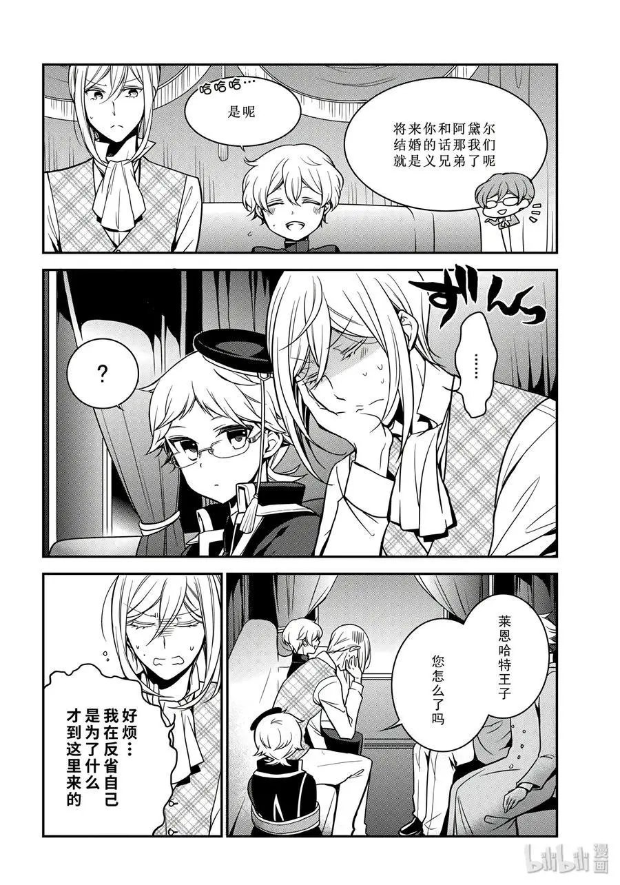 第69话