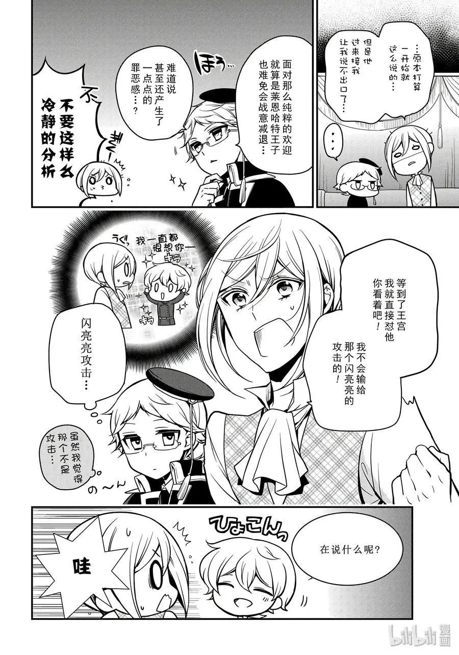 第69话