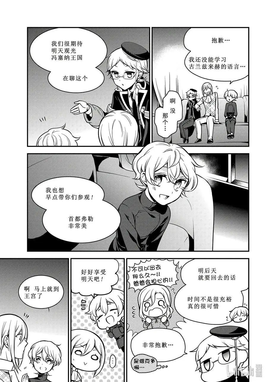 第69话