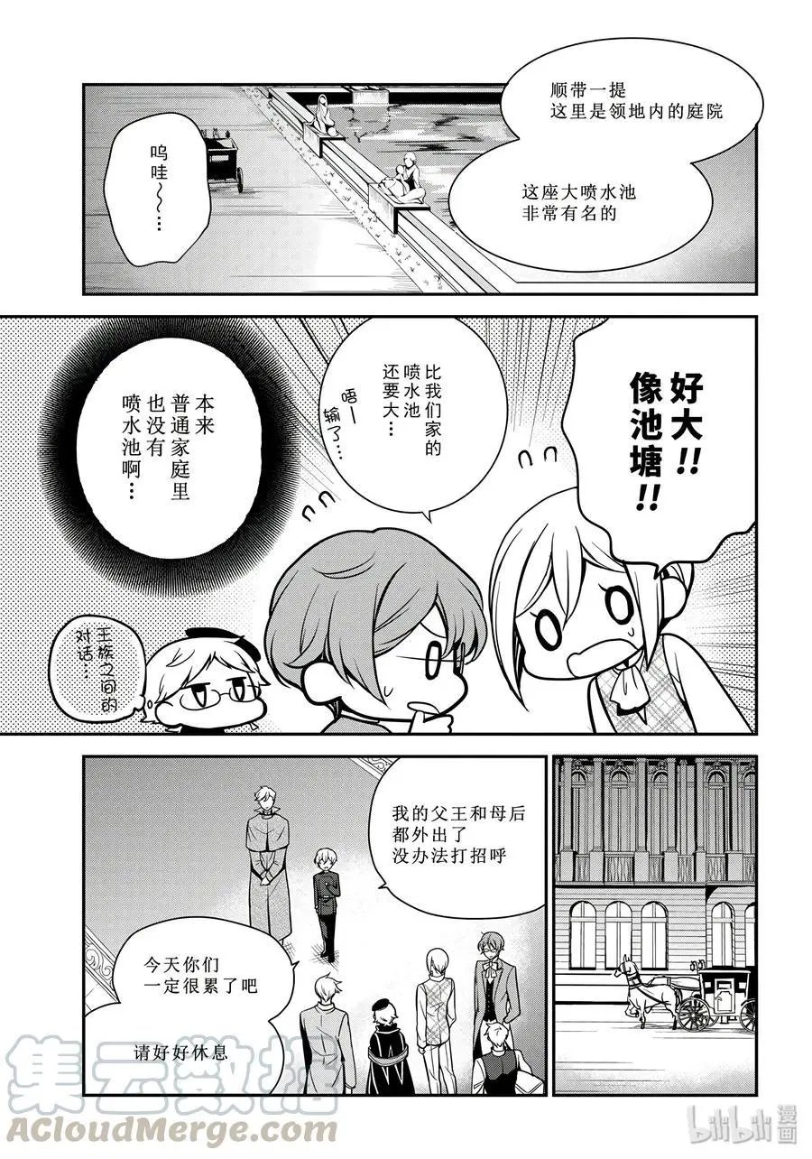 第69话