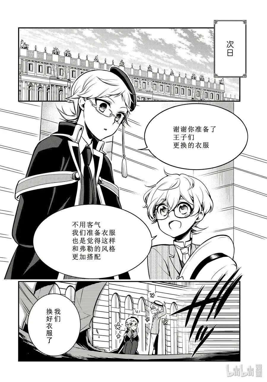 第69话