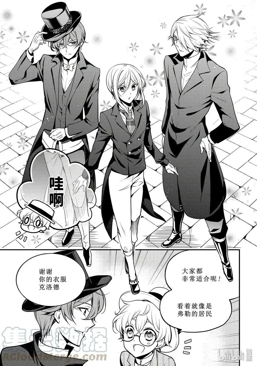 第69话