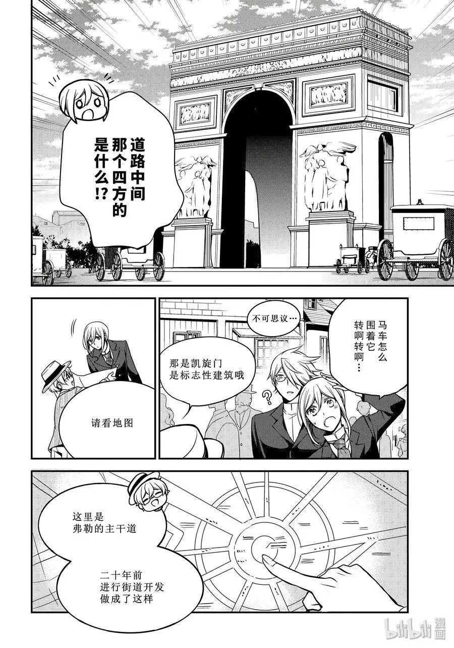 第69话