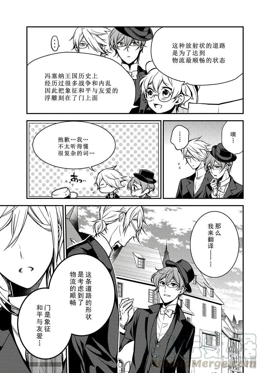 第69话