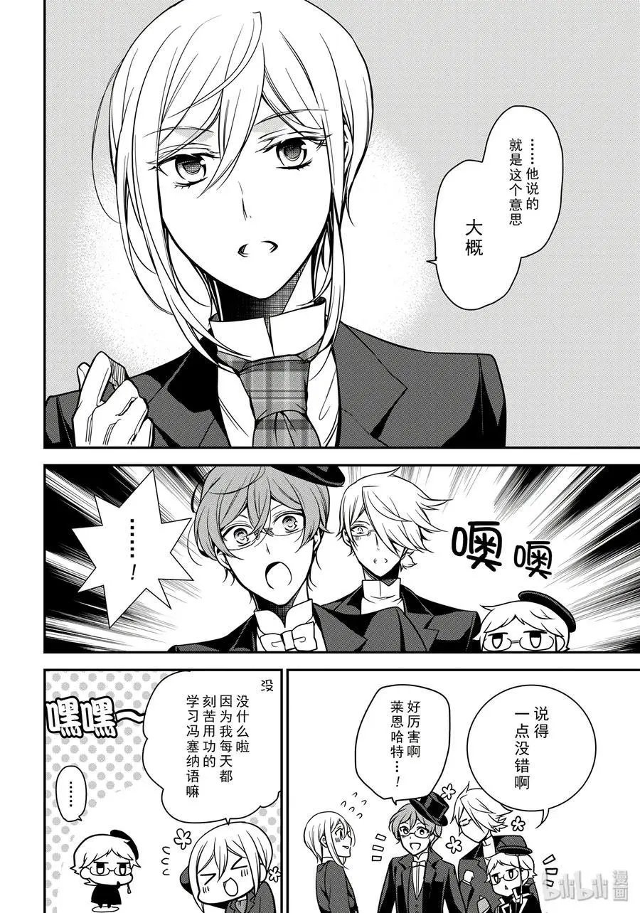 第69话