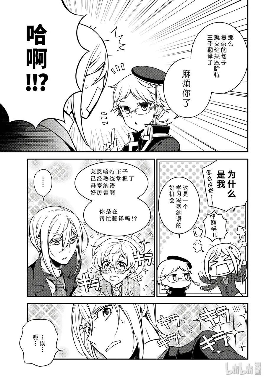 第69话