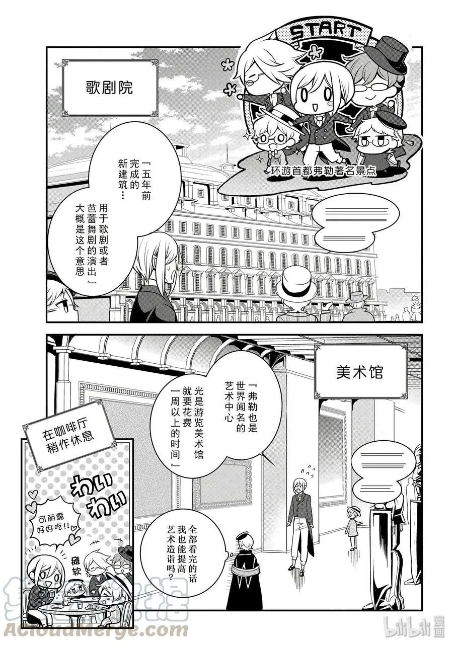 第69话