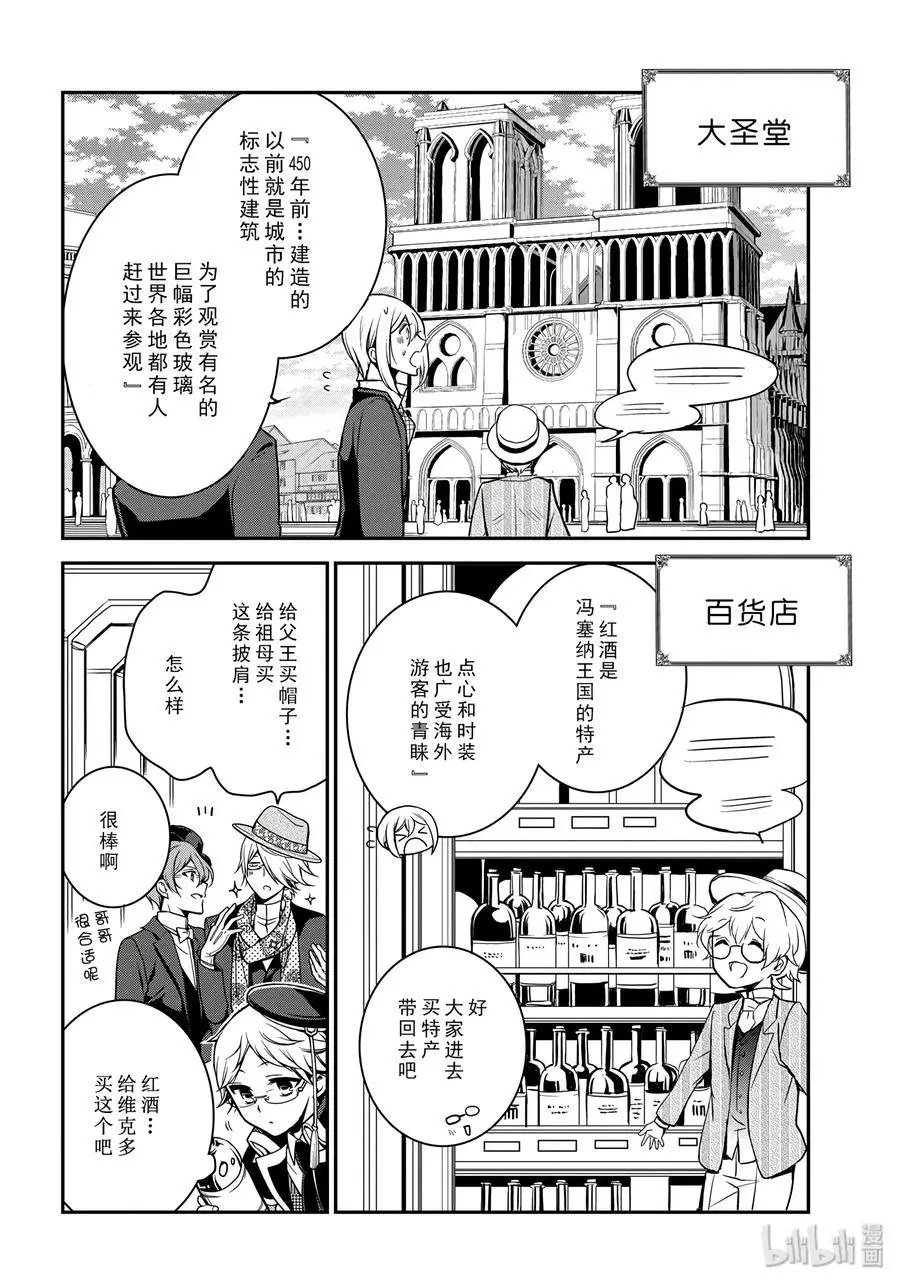 第69话