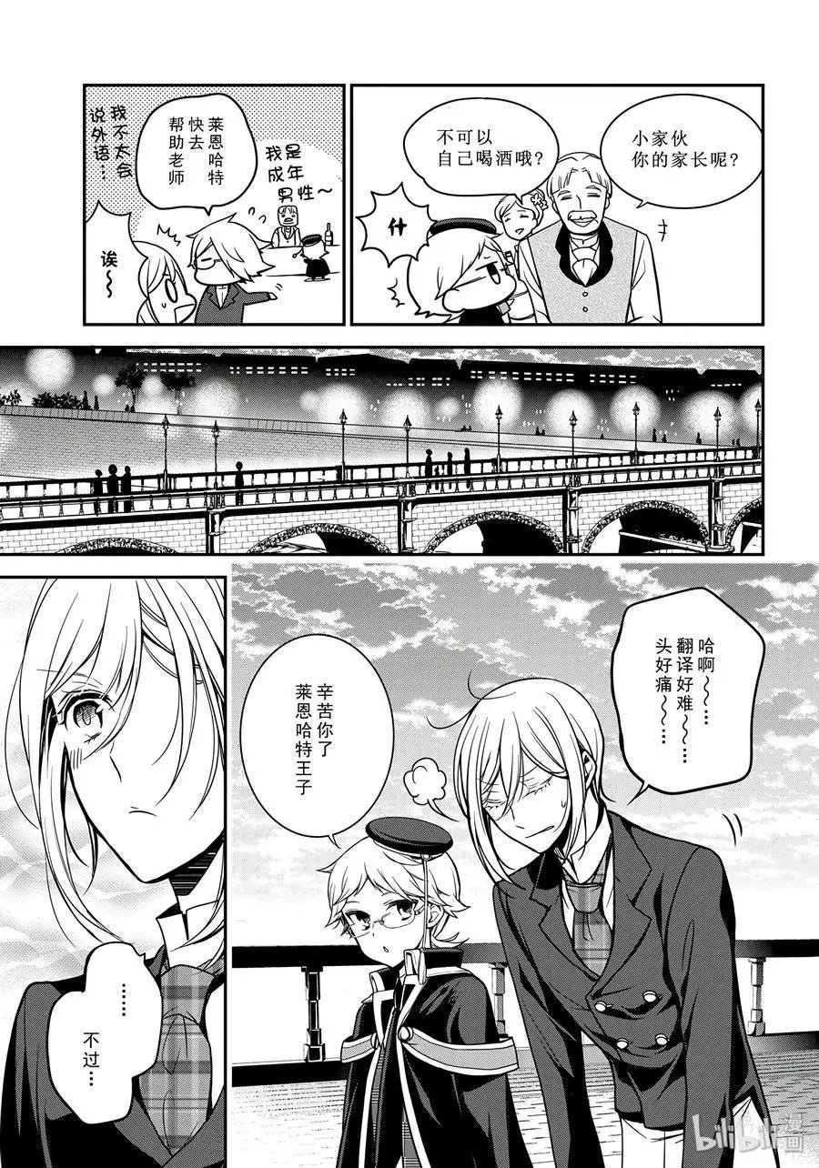 第69话
