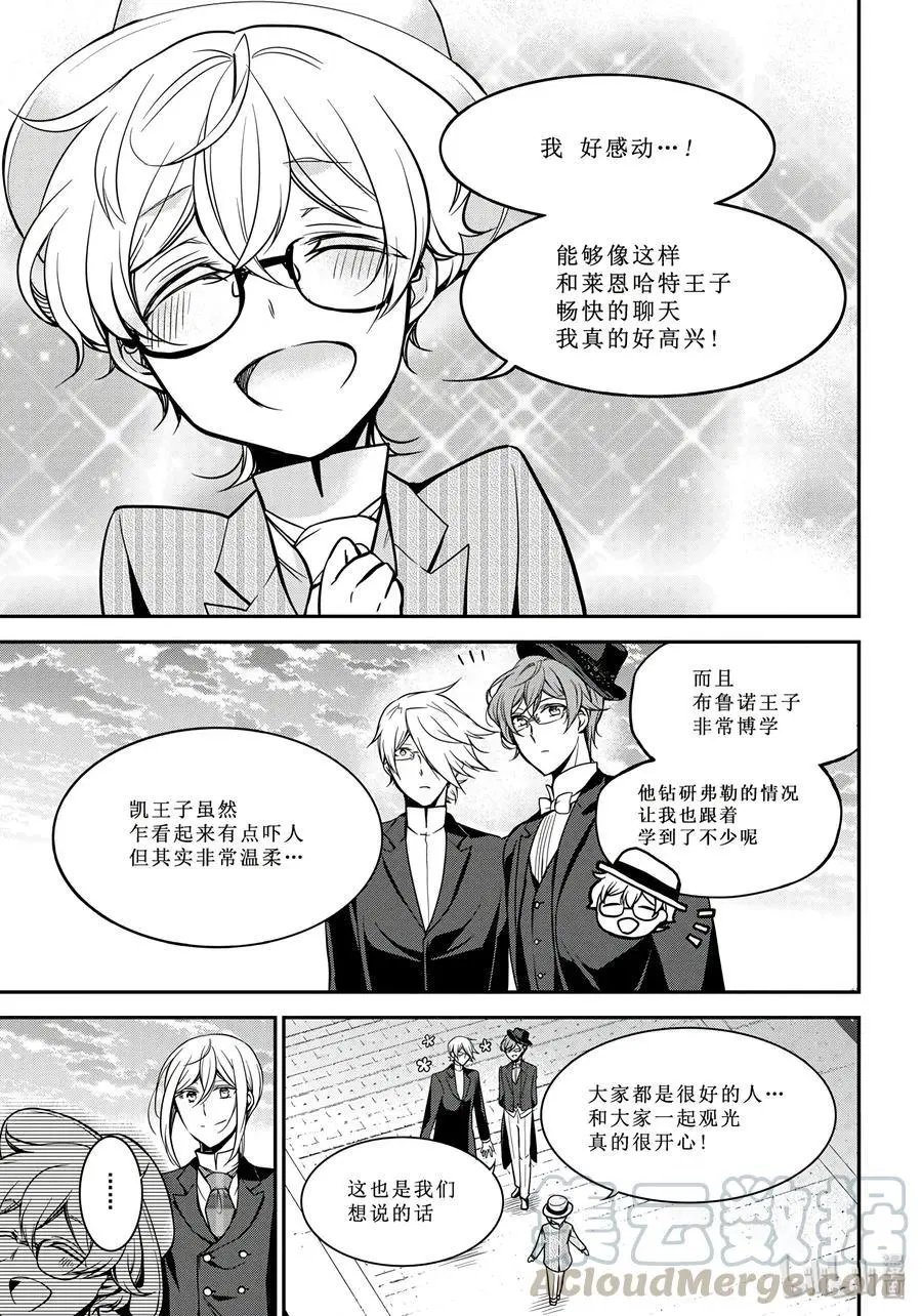 第69话