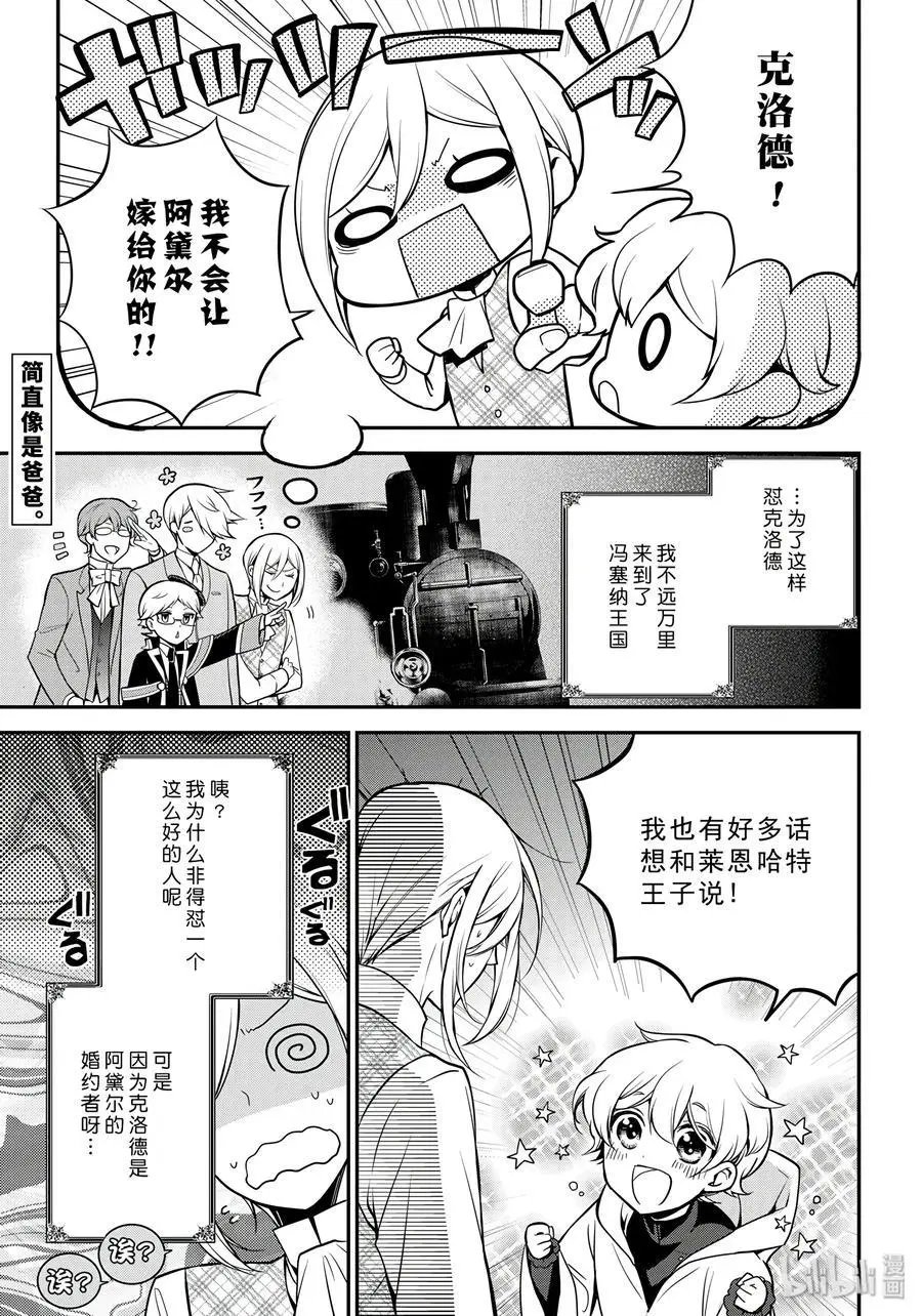 第70话