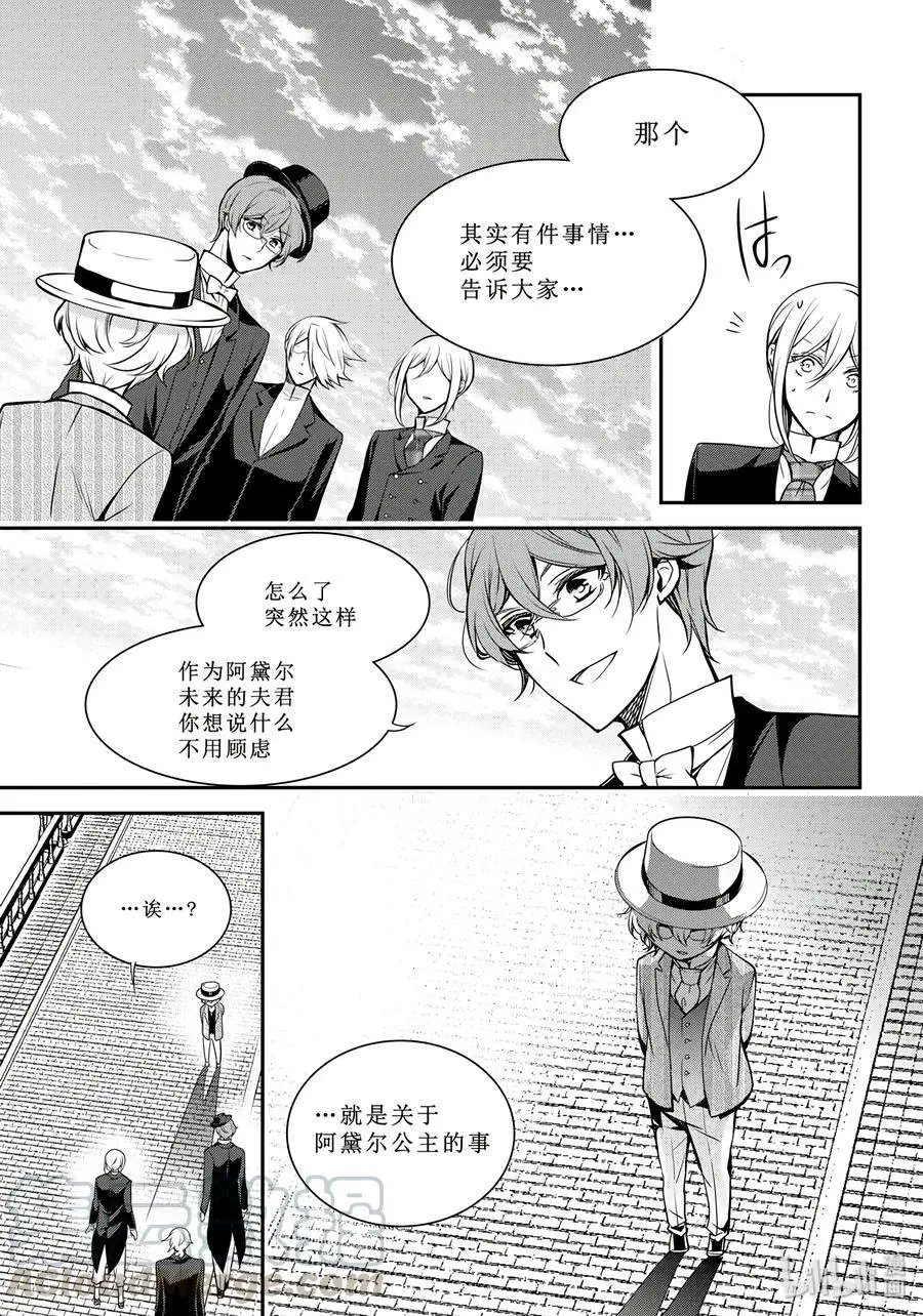 第70话