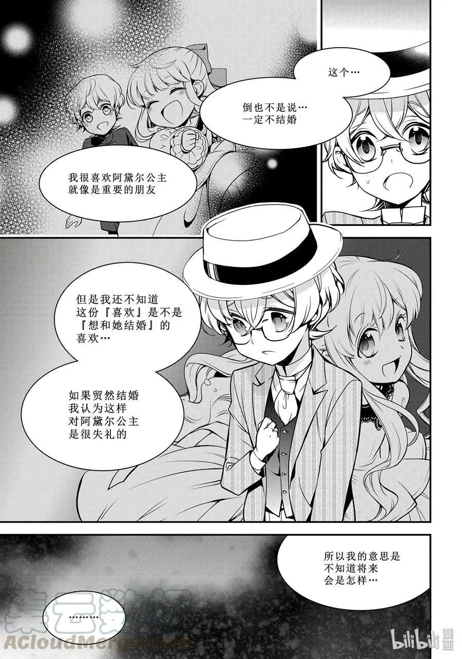 第70话