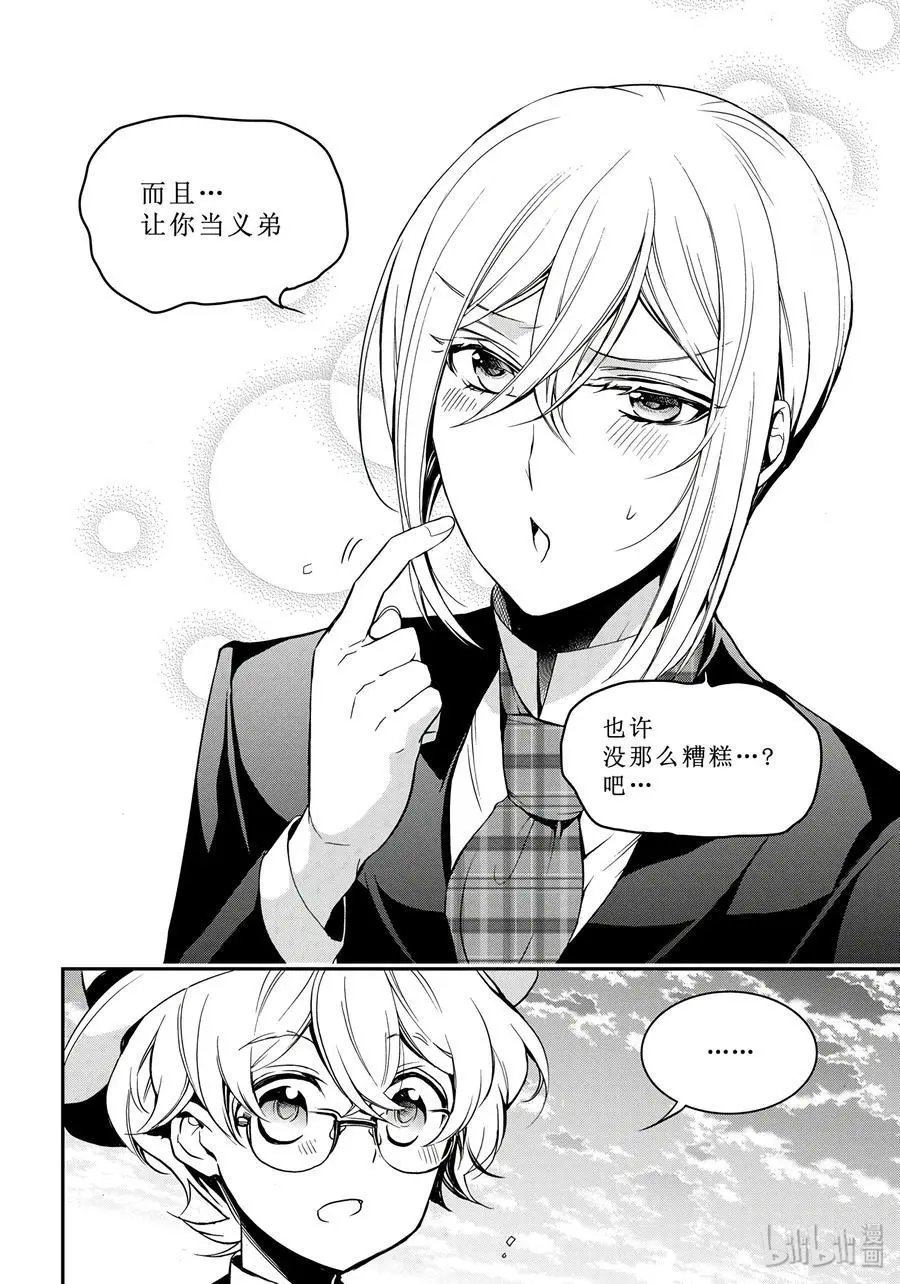 第70话