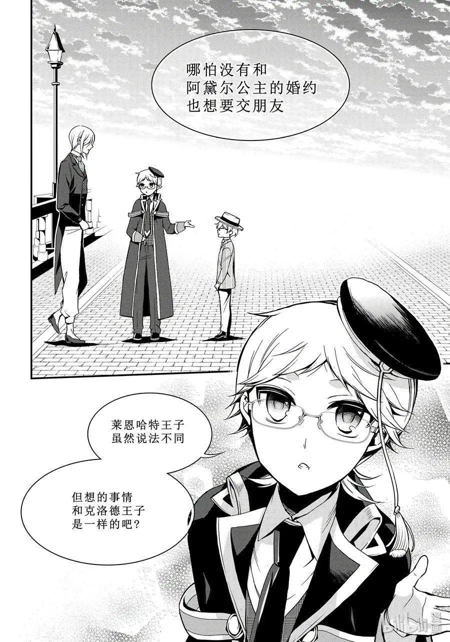 第70话