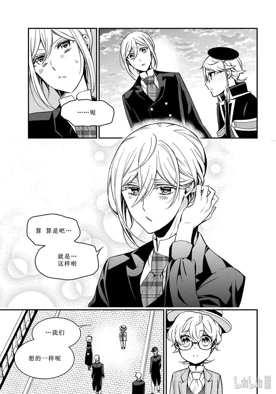 第70话