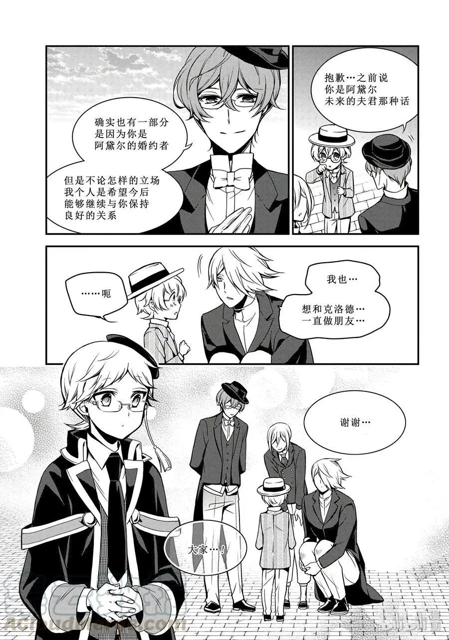 第70话