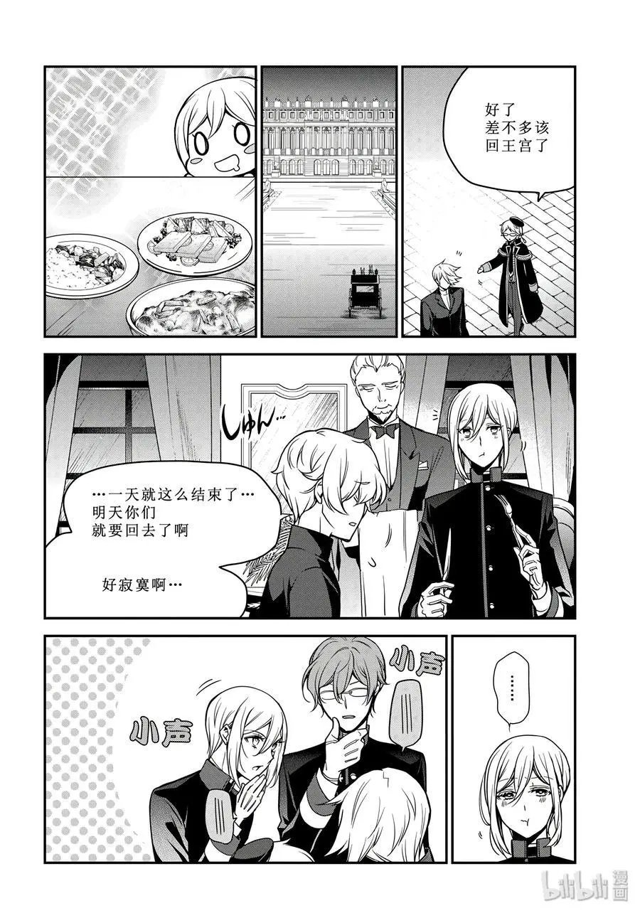 第70话