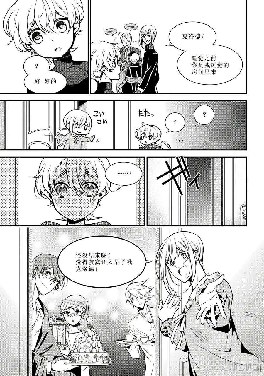 第70话