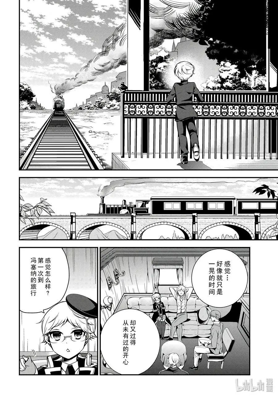 第70话