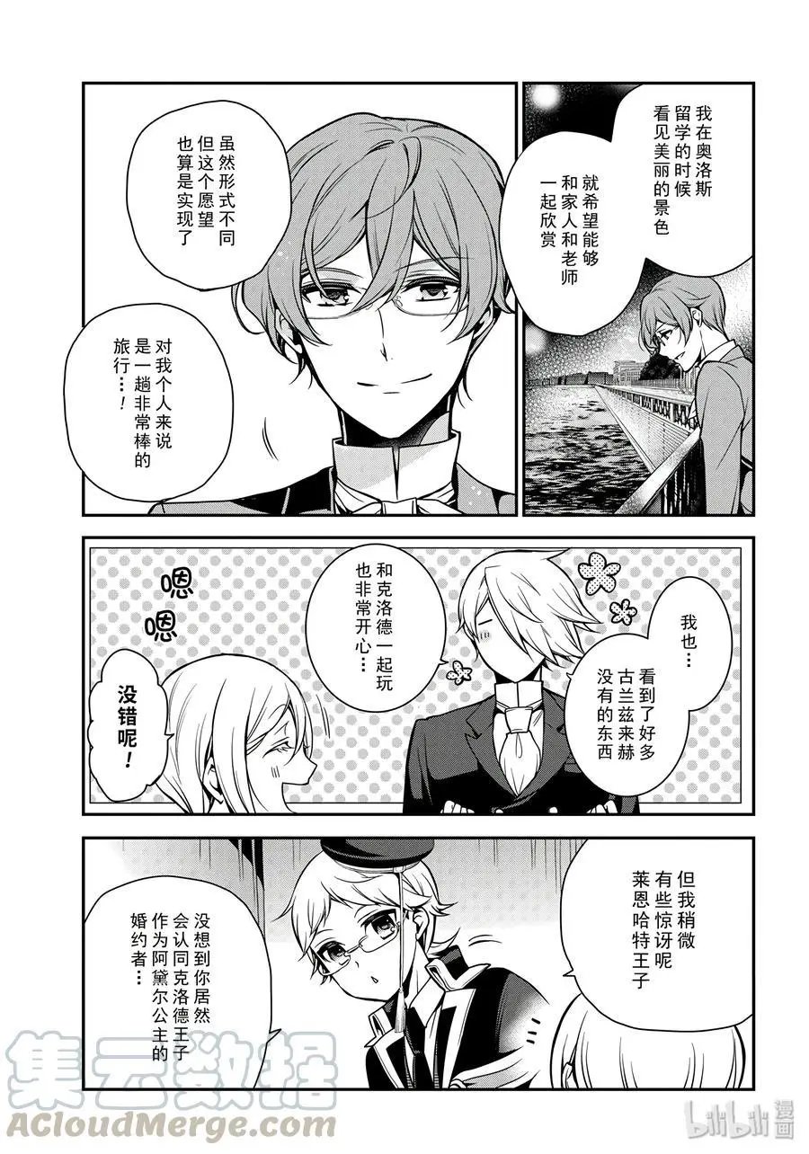 第70话