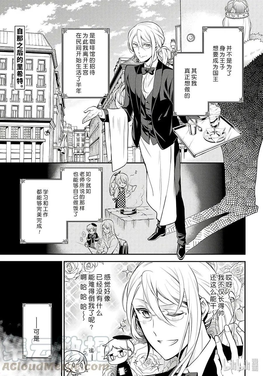 第71话