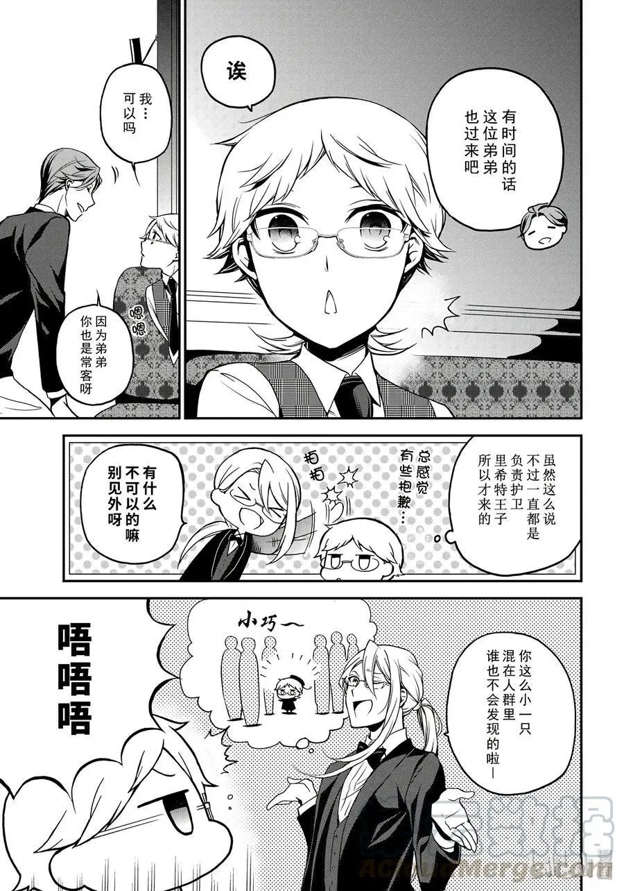 第71话
