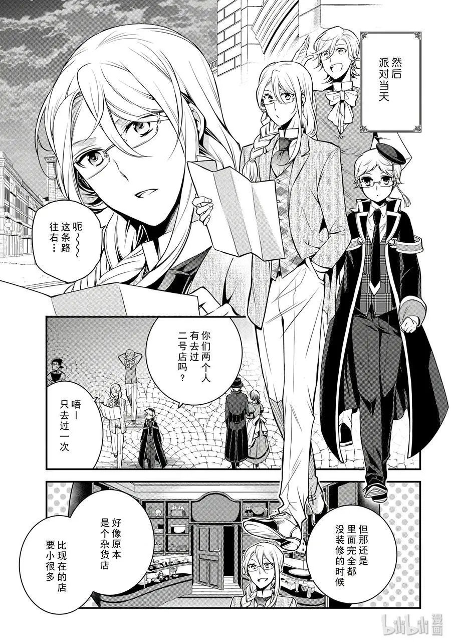 第71话