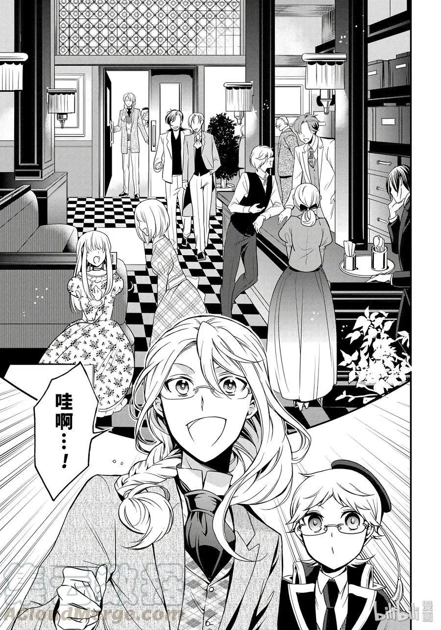 第71话