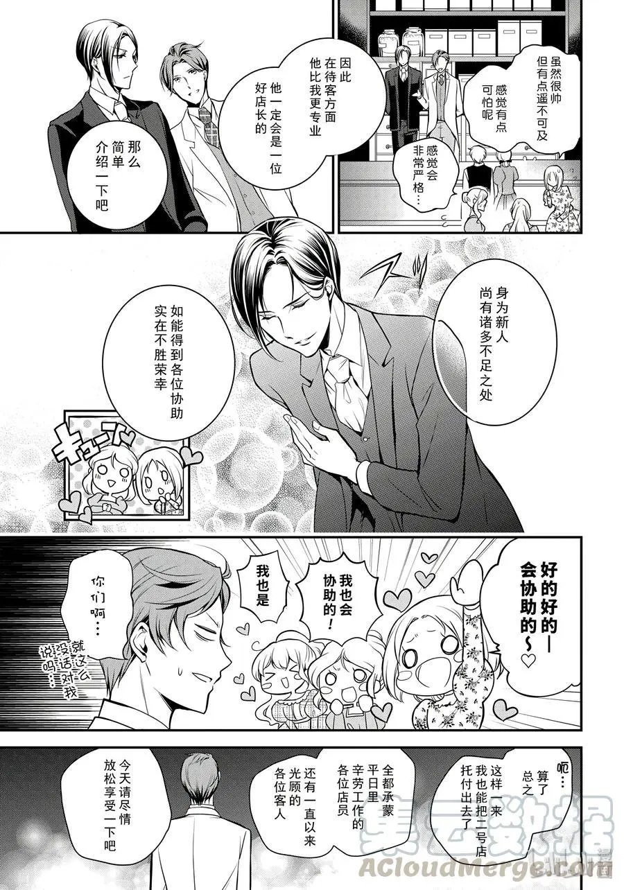 第71话