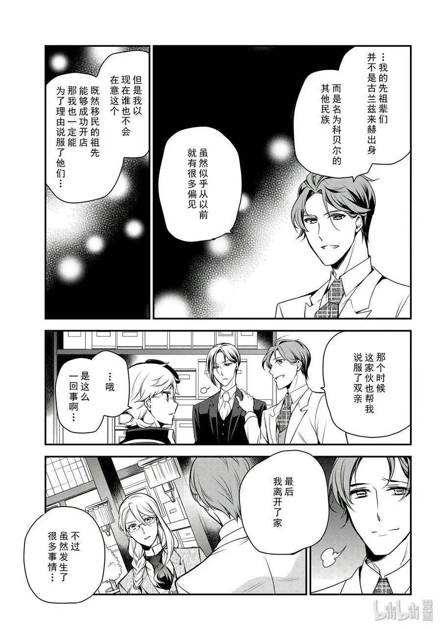 第71话