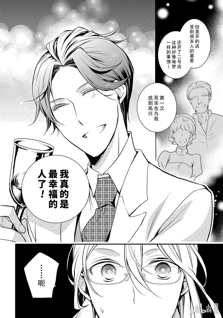 第71话