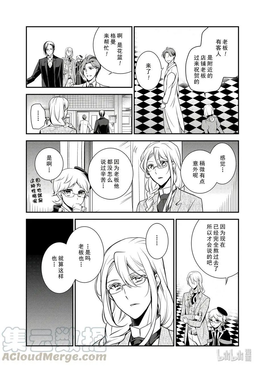 第71话