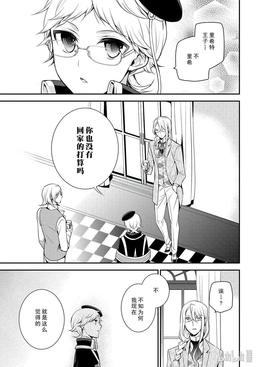 第71话