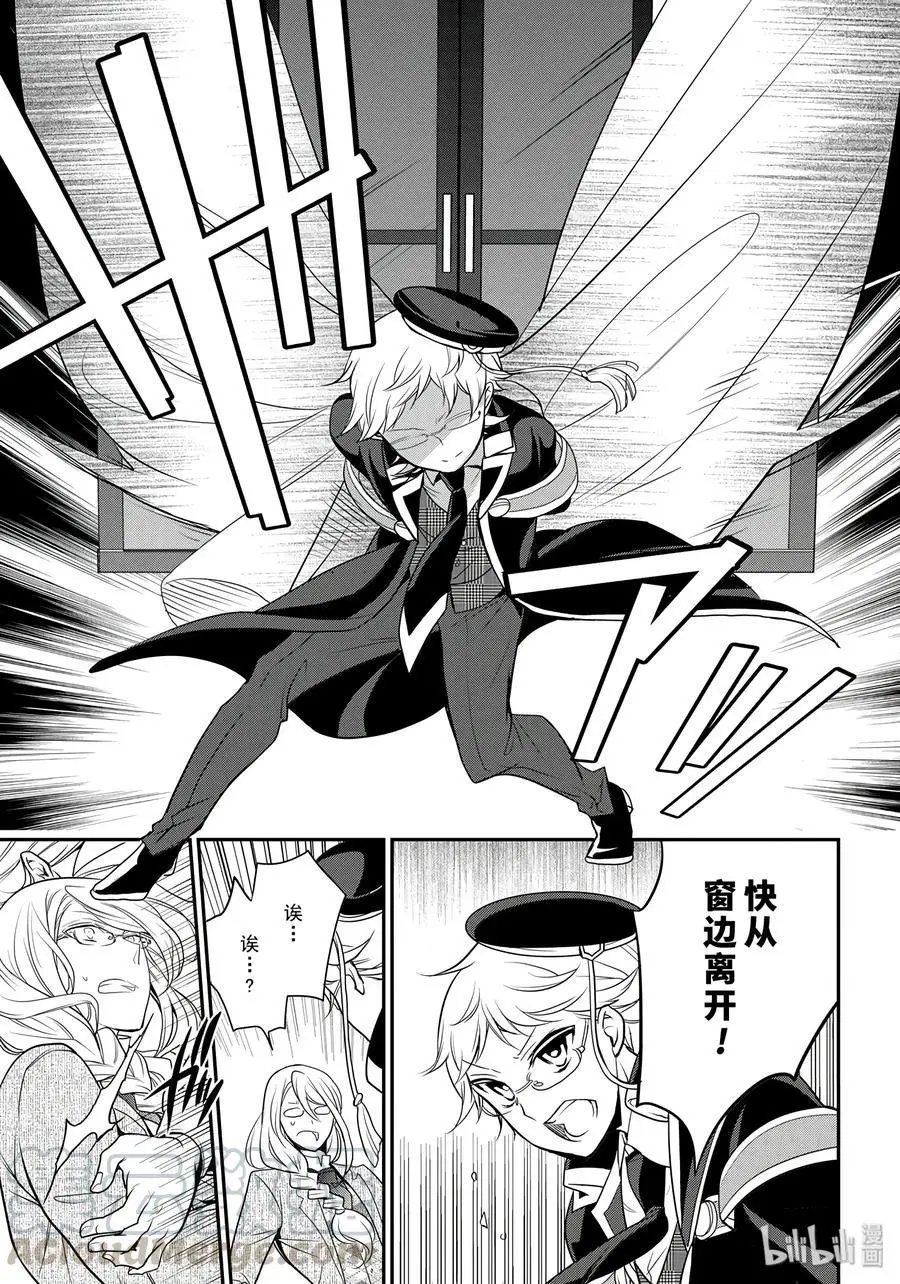 第71话